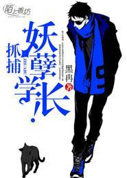 大叔请教我修炼吧