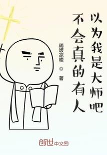 蜀山圣剑传