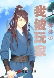 傲世皇妃之嫡女逆袭