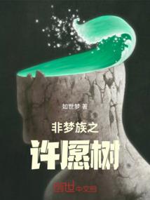 七彩的泪