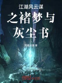 噩梦精灵