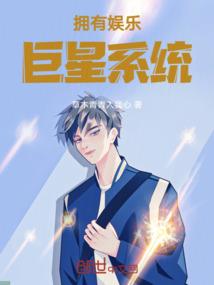 无限流大佬重开之后