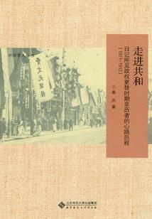 伊恩战纪