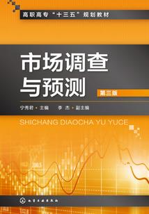 三公主复仇之路好威武