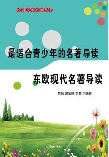 极品废侯
