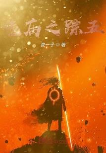 黑镜：最后的冲浪者