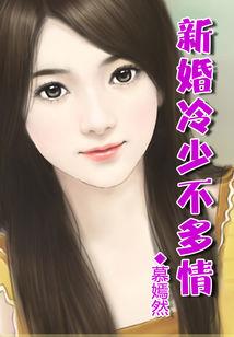 娶个反贼当老婆
