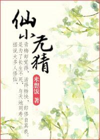 超能家族