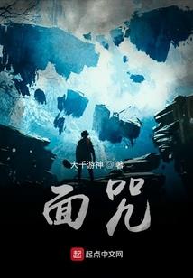 奉天承刀