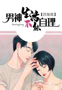鬼神大人你别跑