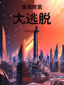 星河文明：燃烧的征程