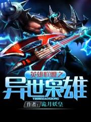 原界录