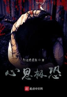 冰雪公主的勾引计划