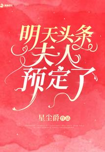 长生界第一渊后