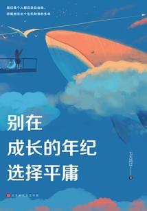 以你之姓，冠我之名！