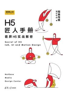 少年猎魂师