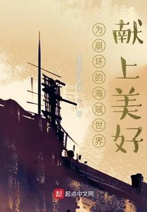 图腾信仰1989