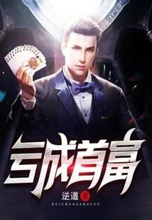 星空传奇：大历史的开始