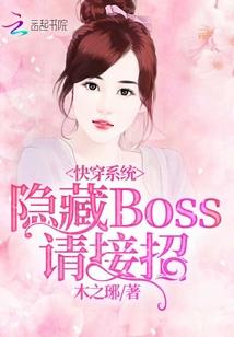 绝世之绝代智谋