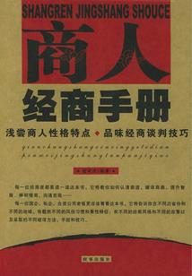 重生羽明月