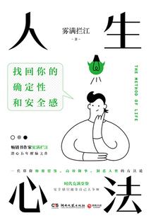 终极一班的延续