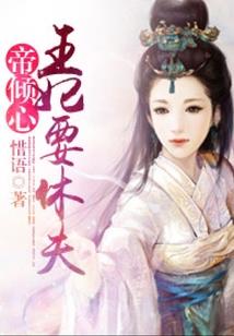 偏执大佬缠上我