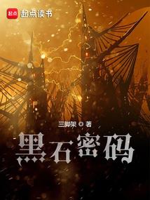 财色大地主
