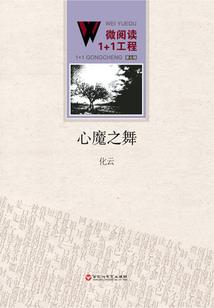 度缘