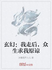 我喜欢上了我的闺蜜