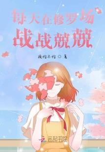 魔皇塔