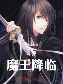 通灵少女：我的男友是鬼王