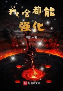 一切从妖怪开始