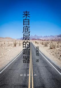 晋略1
