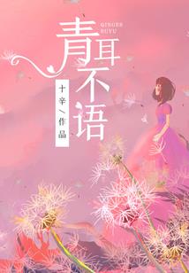 大元宝和小财主