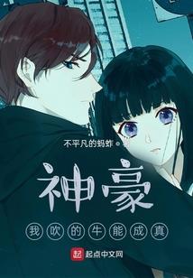 还是让男主拯救这个世界吧