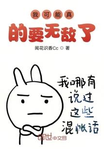 我在大唐开机甲！