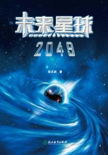 一代女皇倾天下