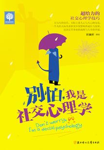 白家来临