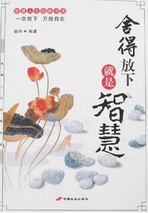 如果爱情没有如果