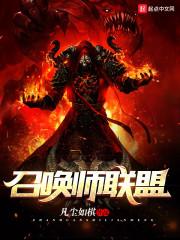 爱上了女歌手
