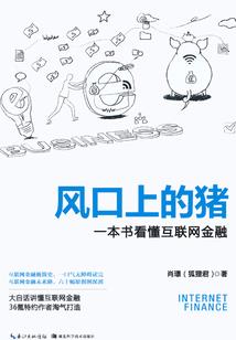 客过苍生