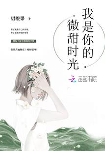韶华十年