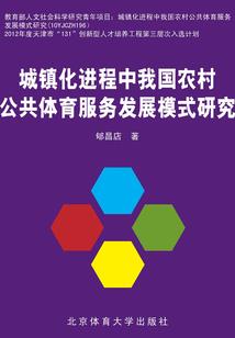 怪异狂潮