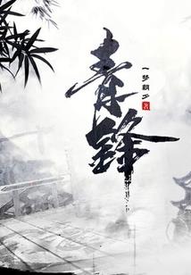 十月三十一