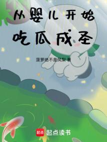 兵神之路