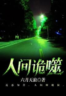 绝色国师：腹黑帝君，吃不下！