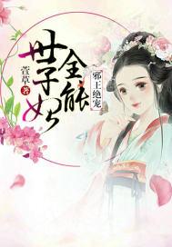 侠道纵横