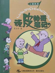 恶徒之我要做老大