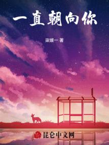 天师说