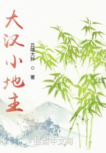 信爷闯天涯
